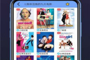 高清国产免费观看视频在线,尽享视听盛宴的云端之旅