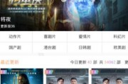 国产亚洲视频在线